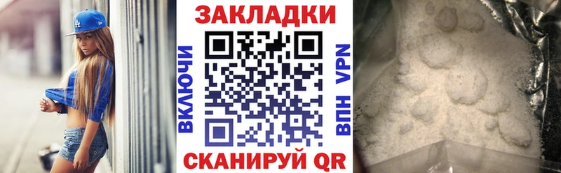 Купить наркотики цена Завитинск Конопля  АМФ  Псилоцибиновые грибы  Гашиш  Cocaine  СОЛЬ 