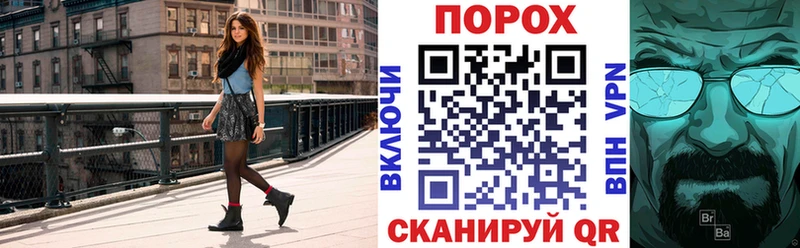 АМФ 97%  Завитинск 