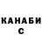 ГАШ убойный Jared Broker
