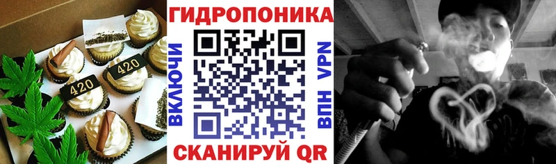где можно купить   МЕГА ссылки  Печенье с ТГК марихуана  Завитинск 