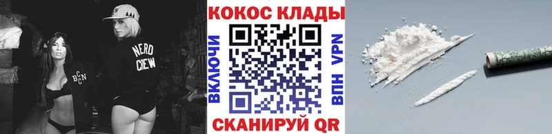 наркота  Завитинск  Cocaine 97% 