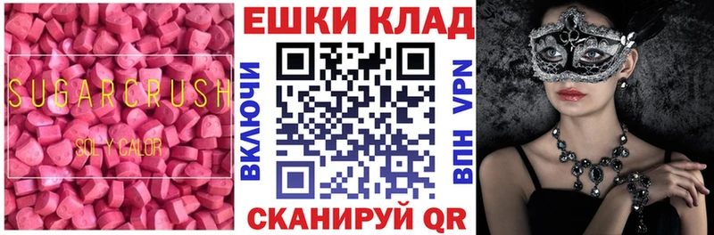 Ecstasy XTC  Завитинск 