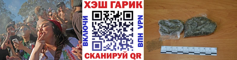 наркотики  Завитинск  ГАШИШ гарик 
