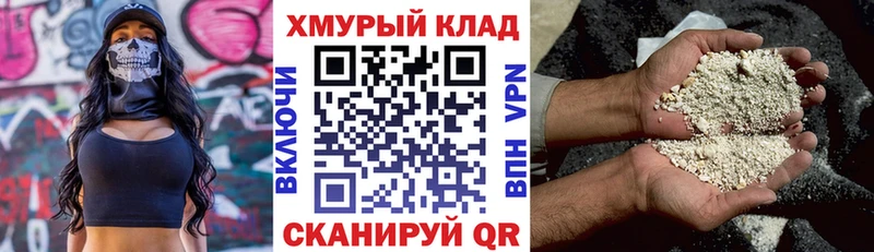 где купить наркоту Завитинск Героин хмурый