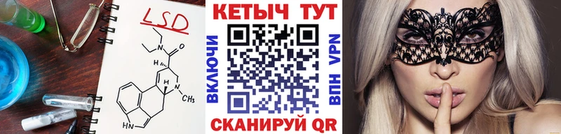МЕГА tor  Завитинск  Кетамин ketamine  как найти наркотики 