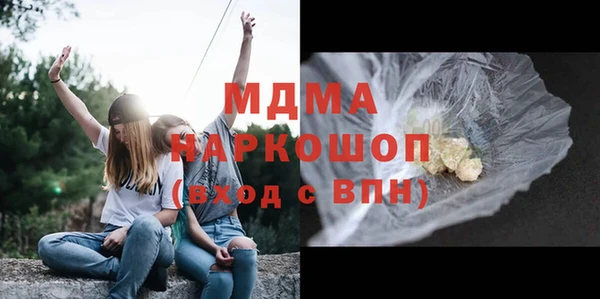 ALPHA PVP Белокуриха