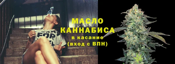 соль курить ск Белоозёрский