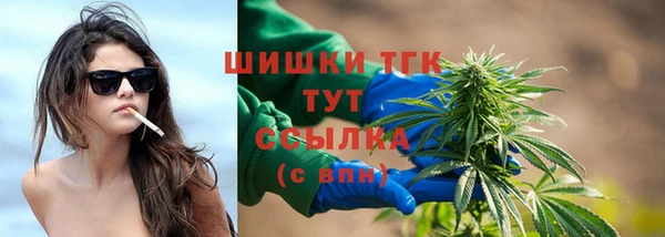соль курить ск Белоозёрский