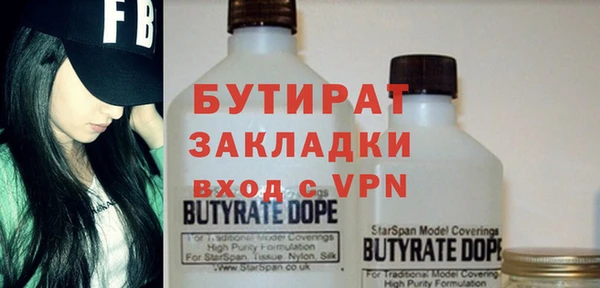 ALPHA PVP Белокуриха