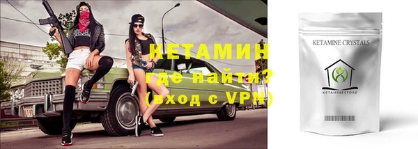 ALPHA PVP Белокуриха