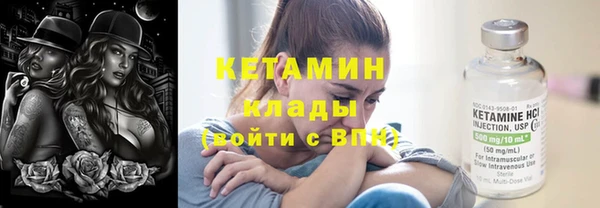 каннабис Снежногорск