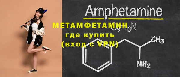 ALPHA PVP Белокуриха
