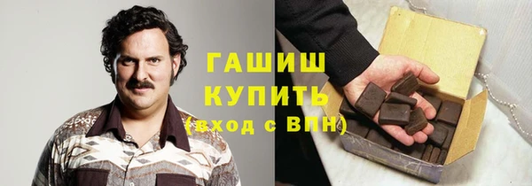 ALPHA PVP Белокуриха