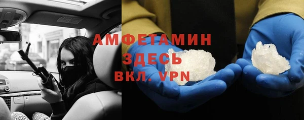 ALPHA PVP Белокуриха