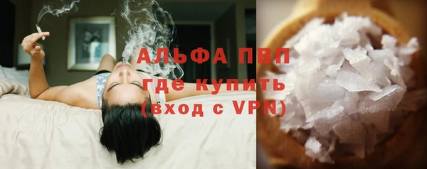 соль курить ск Белоозёрский