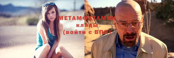 соль курить ск Белоозёрский
