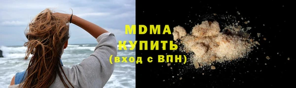 соль курить ск Белоозёрский