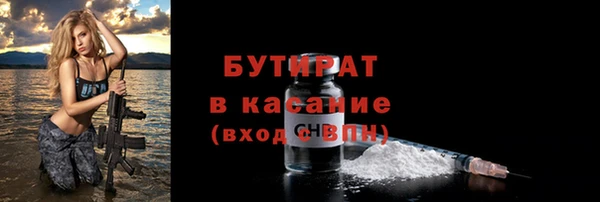 крисы Беломорск