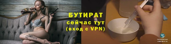 крисы Беломорск