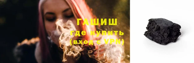 ALPHA PVP Белокуриха