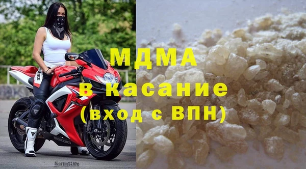 крисы Беломорск