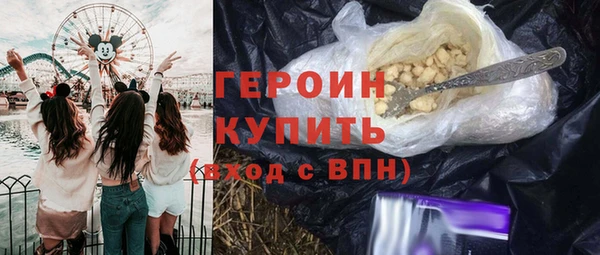 соль курить ск Белоозёрский