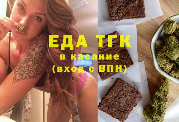 мдма Слюдянка