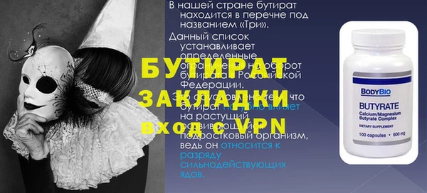 ALPHA PVP Белокуриха