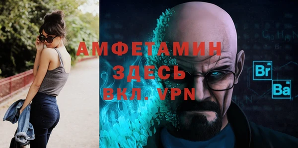 соль курить ск Белоозёрский