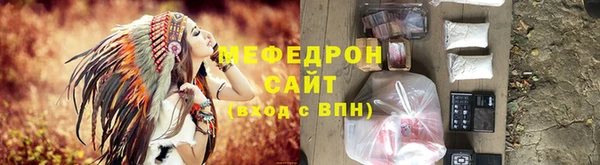крисы Беломорск