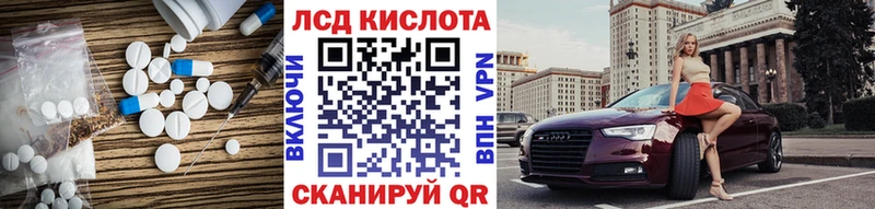 наркотики  Завитинск  блэк спрут онион  ЛСД экстази кислота 