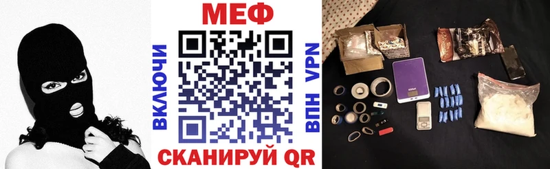 хочу наркоту  Завитинск  МЕФ 4 MMC 