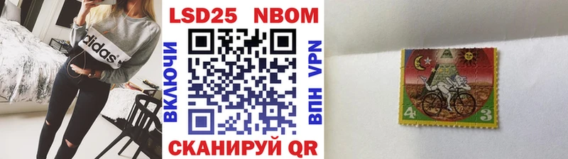 как найти закладки  Завитинск  Наркотические марки 1,5мг 